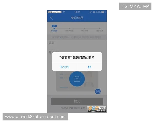 凯发在线注册下载app,全面提升您的游戏体验,快速注册享受丰富优惠福利 凯发在线注册下载app,全面提升您的游戏体验,快速注册享受丰富优惠福利