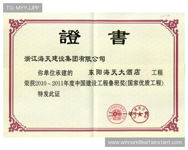 凯发娱乐地址登录入口:官方推荐的登录入口地址及使用指南