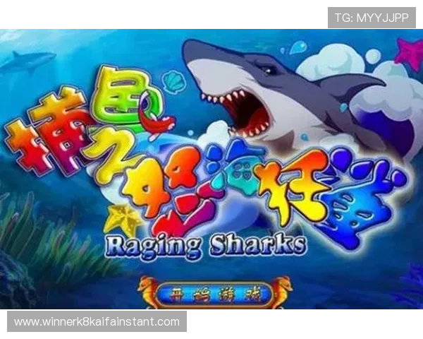 K8捕鱼王高分技巧分享让你轻松突破关卡实现财富自由 K8捕鱼王高分技巧分享让你轻松突破关卡实现财富自由