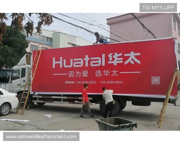 凯发k8最新优惠活动与促销信息全景分析助你把握每一次赢取大奖的机会