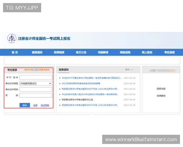 凯发体育注册中心地址查询详细指南帮助玩家快速找到官方注册地址信息