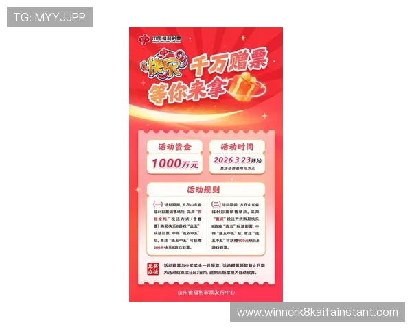 凯发娱发k8最新优惠活动详细介绍助你把握每一次赢取大奖的机会