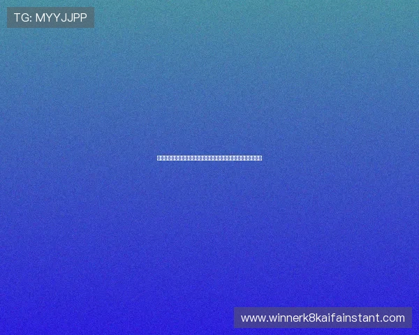 凯发港式梭哈最新版本上线,全面解析游戏规则与实用攻略提升胜率 凯发港式梭哈最新版本上线,全面解析游戏规则与实用攻略提升胜率