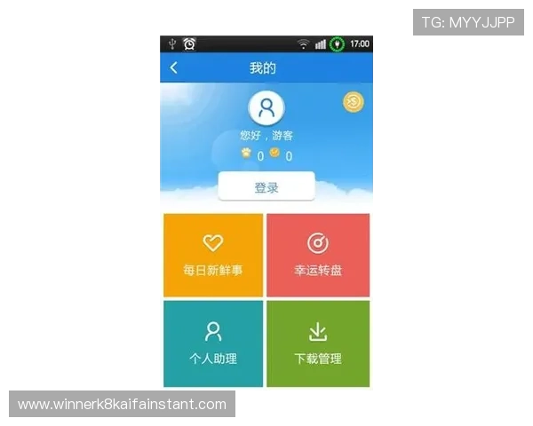 凯发线上手机登录下载:优化的用户界面设计带来极致的操作体验 凯发线上手机登录下载:优化的用户界面设计带来极致的操作体验