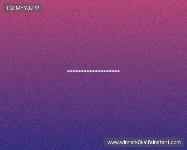 凯发线上娱乐平台官网电话：专业客服为新手玩家提供详细的注册与玩法指导