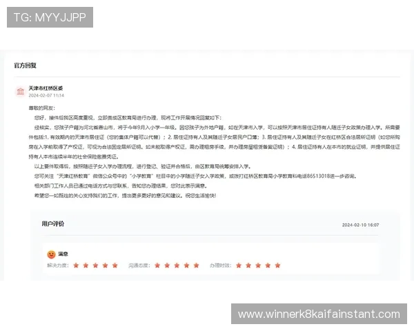 凯发网旗舰厅在哪里可以找到官方客服联系方式,确保玩家问题及时得到解决 凯发网旗舰厅在哪里可以找到官方客服联系方式,确保玩家问题及时得到解决