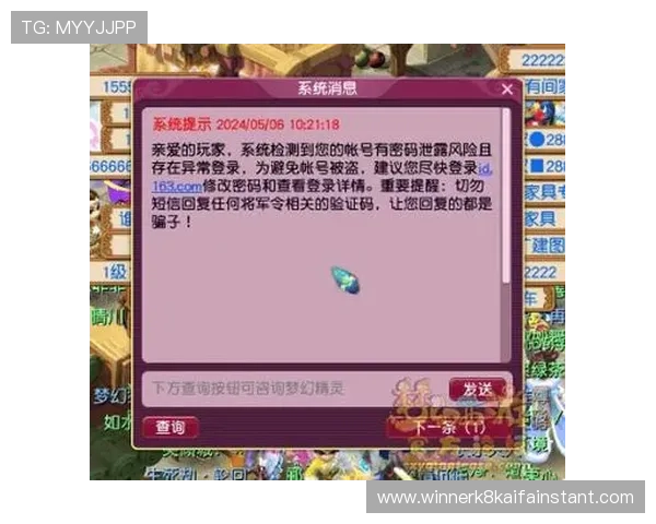 凯发ag旗舰厅官方网站下载指南，详细步骤帮助新手玩家轻松安装并登录游戏账号