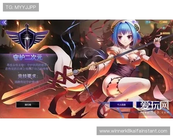 凯发全站优惠活动与福利：定期推出丰富奖励活动提升玩家的游戏乐趣