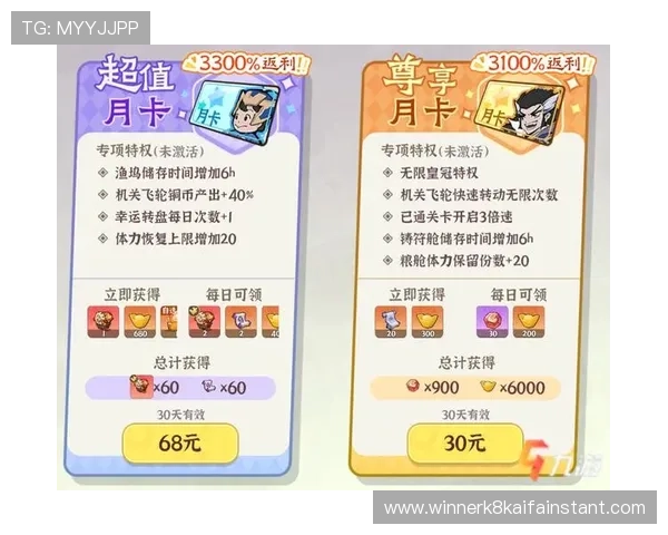 凯发网娱乐官网国际提供多样化的优惠礼包和充值返利,帮助玩家实现更高的游戏收益 凯发网娱乐官网国际提供多样化的优惠礼包和充值返利,帮助玩家实现更高的游戏收益