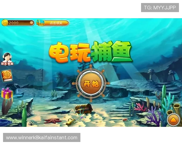 详细介绍K8捕鱼电玩的充值方式和提现流程确保资金安全便捷